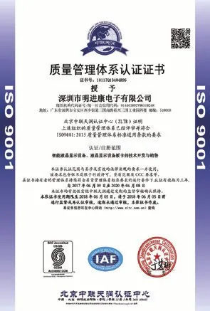 ISO 9001 certificate
