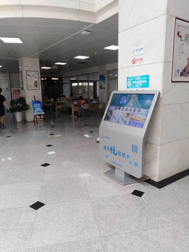 Kiosco táctil de consulta en un vestíbulo