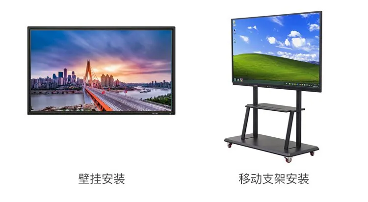 Mounting options