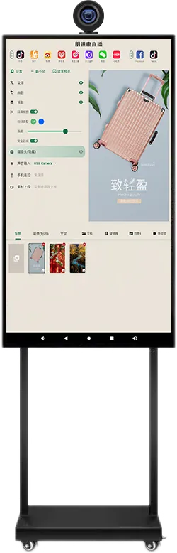 Standing large-screen live-streaming machine
