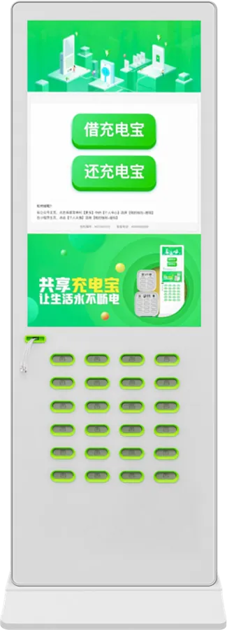 Phone charging cabinet