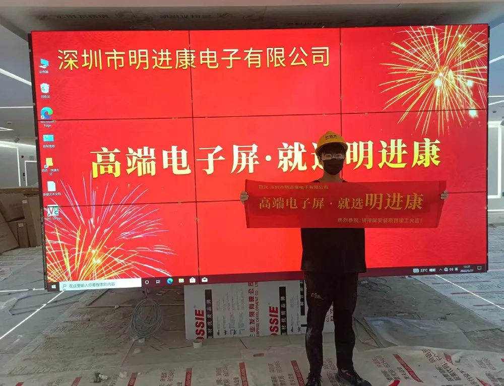 Fucheng District Sci-Tech Innovation Park — Videowall LCD, instalación y puesta en marcha